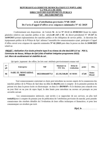 AVIS D'ATTRIBUTION PROVISOIRE N°68/2025 DE L'AVIS D'APPEL D'OFFRES AVEC EXIGENCE MINIMALES N°42/2025