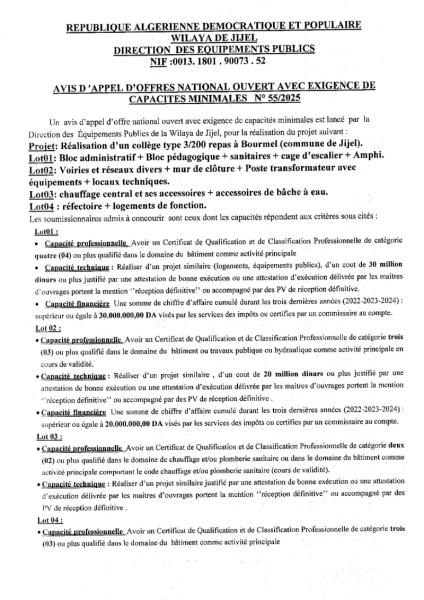 AVIS D'APPEL D'OFFRES NATIONALE OUVERT AVEC EXIGENCE DE CAPACITE MINIMALES