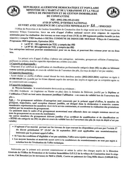 AVIS D'APPEL D'OFFRES NATIONALE OUVERT AVEC EXIGENCE DE CAPACITE MINIMALES