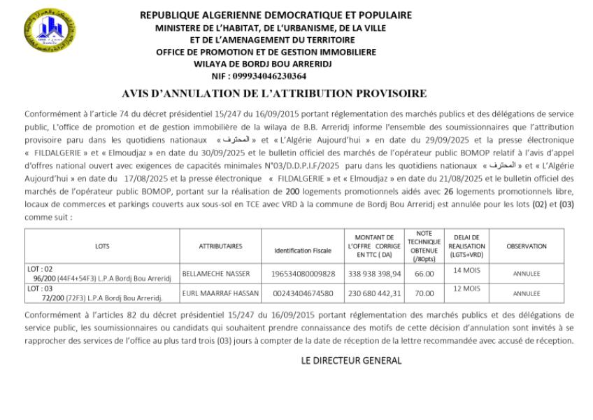 AVIS D'ANNULATION DE L'ATTRIBUTION PROVISOIRE