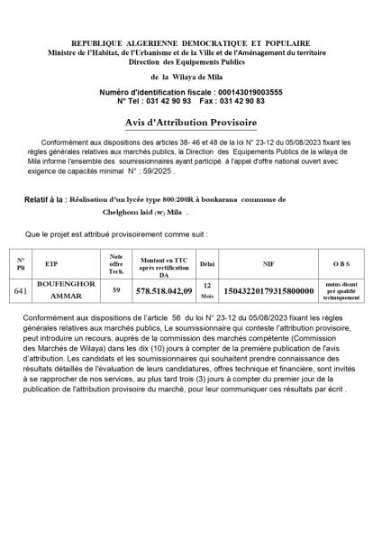 AVIS D'ATTRIBUTION PROVISOIRE