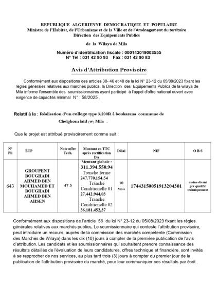AVIS D'ATTRIBUTION PROVISOIRE