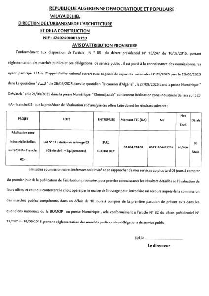 AVIS D'ATTRIBUTION PROVISOIRE