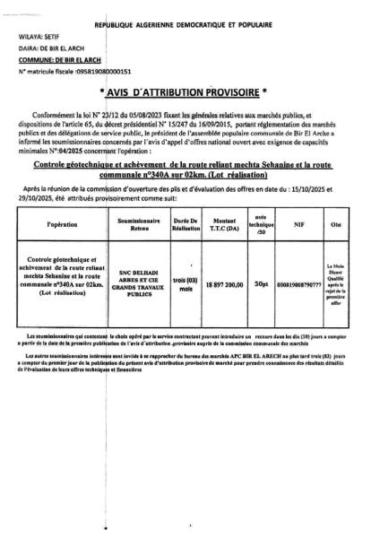 AVIS D'ATTRIBUTION PROVISOIRE