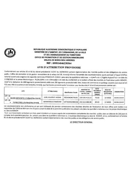 AVIS D'ATTRIBUTION PROVISOIRE