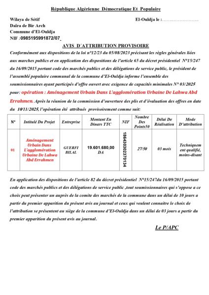 AVIS D'ATTRIBUTION PROVISOIRE