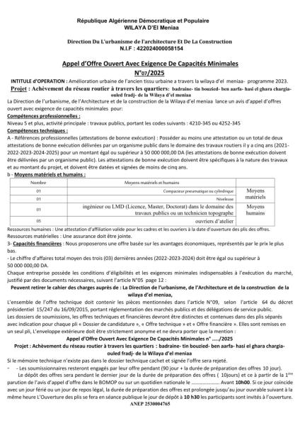 AO ouvert avec capacités minimales