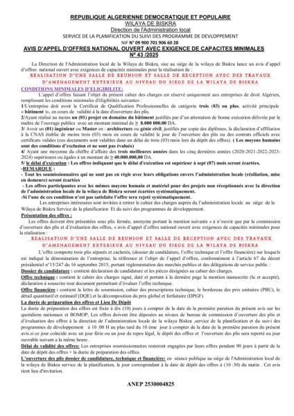 Appel d’offres N°43/2025