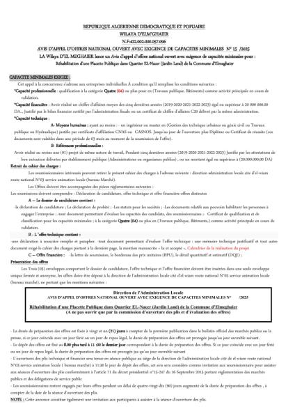 appel d'offre national ouvert N°15/2025