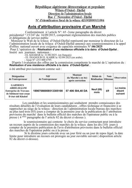 AVIS D'ATTRIBUTION PROVISOIRE