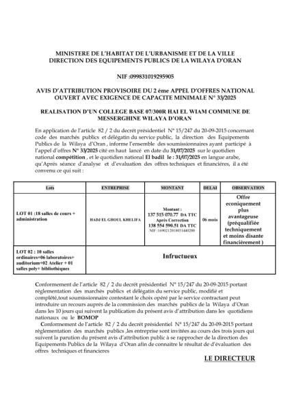 Avis d’attribution provisoire