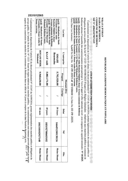 AVIS D’ATTRIBUTION PROVISOIRE