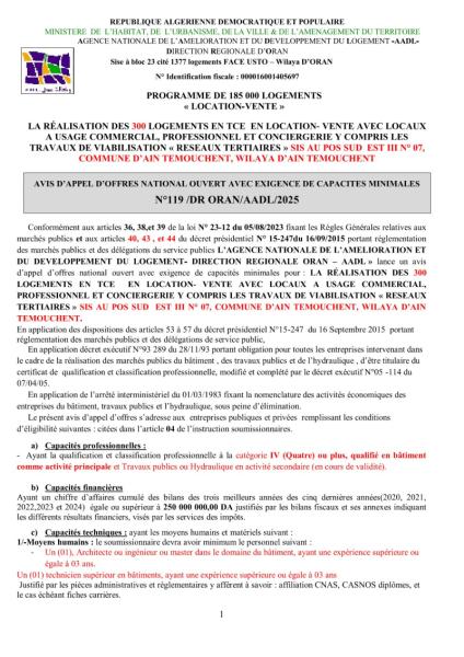 Avis d'appel d’offres National ouvert N° 119/DR ORAN/AADL/2025