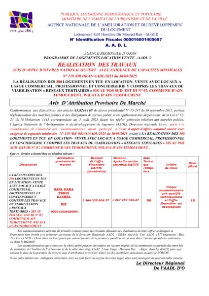 AVIS D'ATTRIBUTION PROVISOIRE DE MARCHE
