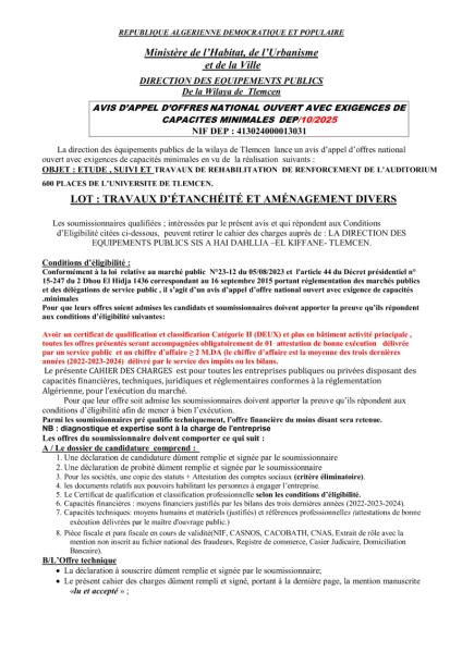 AVIS D'APPEL D'OFFRES NATIONALE OUVERT AVEC EXIGENCE DE CAPACITE MINIMALES DEP/10/2025