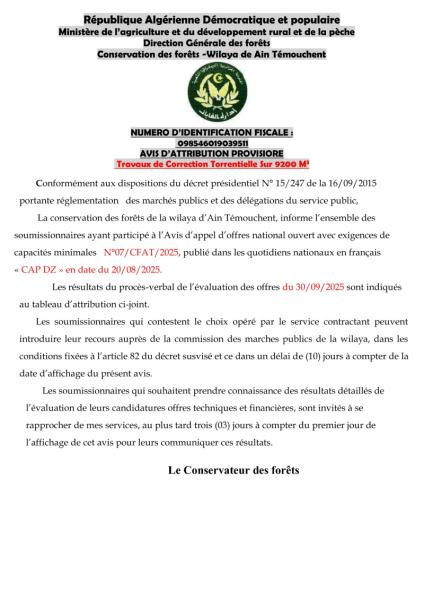 AVIS D'ATTRIBUTION PROVISOIRE