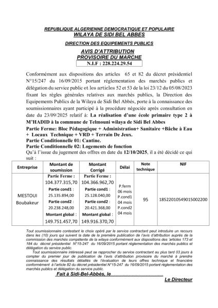 AVIS D'ATTRIBUTION PROVISOIRE DU MARCHE