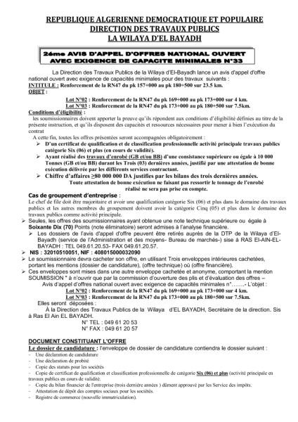 2éme AVIS D'APPEL D'OFFRES NATIONALE OUVERT AVEC EXIGENCE DE CAPACITE MINIMALES N° 33