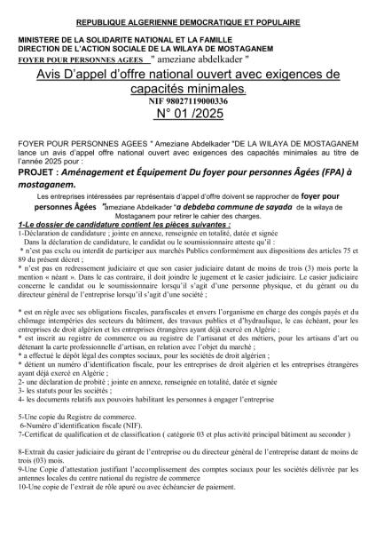 AVIS D'APPEL D'OFFRES NATIONALE OUVERT AVEC EXIGENCE DE CAPACITE MINIMALES N° 01/2025