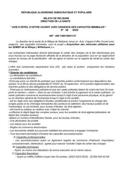 AVIS D'APPEL D'OFFRES OUVERT AVEC EXIGENCE DE CAPACITE MINIMALES N° 08/2025