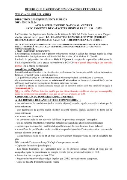 AVIS D'APPEL D'OFFRES NATIONALE OUVERT AVEC EXIGENCE DE CAPACITE MINIMALES N°134/2025