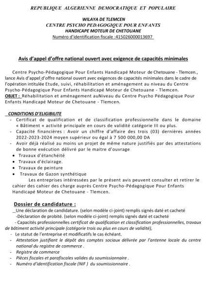 AVIS D'APPEL D'OFFRES NATIONALE OUVERT AVEC EXIGENCE DE CAPACITE MINIMALES