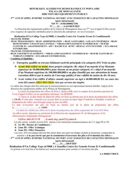 2éme AVIS D'APPEL D'OFFRES NATIONALE OUVERT AVEC EXIGENCE DE CAPACITE MINIMALES N° 21/AAO/DEP/2025
