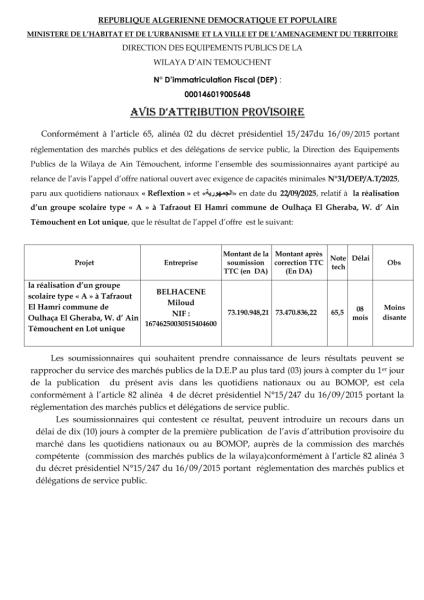 AVIS D'ATTRIBUTION PROVISOIRE