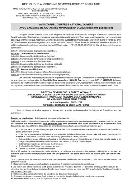 AVIS D'APPEL D'OFFRES NATIONALE OUVERT AVEC EXIGENCE DE CAPACITE MINIMALES N°01/2025 (DEUXIÈME PUBLICATION)