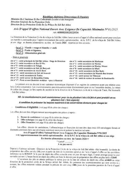 AVIS D'APPEL D'OFFRES NATIONALE OUVERT AVEC EXIGENCE DE CAPACITE MINIMALES N°01/2025