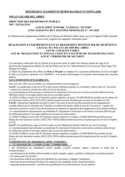 AVIS D'APPEL D'OFFRES NATIONALE OUVERT AVEC EXIGENCE DE CAPACITE MINIMALES N° 143/2025