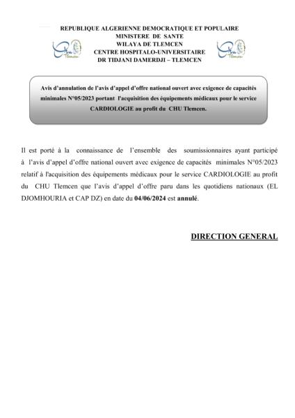 AVIS D'ANNULATION DE L'AVIS D'APPEL D'OFFRES NATIONALE OUVERT AVEC EXIGENCE DE CAPACITE MINIMALES N° 05/2025