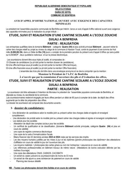 AVIS D'APPEL D'OFFRES NATIONAL OUVERT AVEC EXIGENCE DE CAPACITE MINIMALES