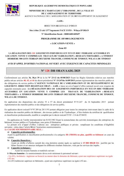 AVIS D'APPEL D'OFFRES NATIONAL OUVERT AVEC EXIGENCE DE CAPACITE MINIMALES N°128/DR ORAN / AADL/2025