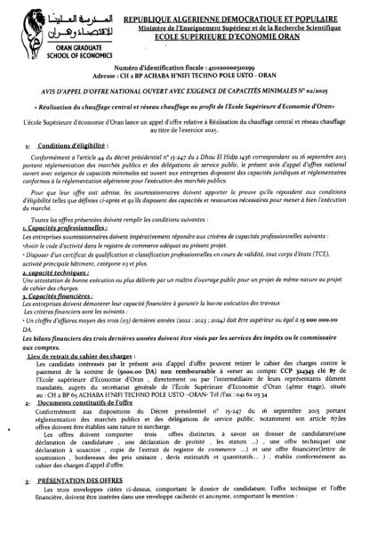 AVIS D'APPEL D'OFFRES NATIONAL OUVERT AVEC EXIGENCE DE CAPACITE MINIMALES N°02/2025