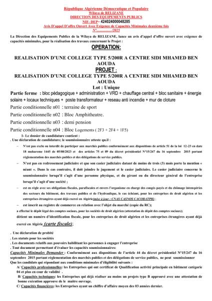 AVIS D'APPEL D'OFFRES OUVERT AVEC EXIGENCE DE CAPACITE MINIMALES DEUXIÈME FOIS N° ......... / 2025