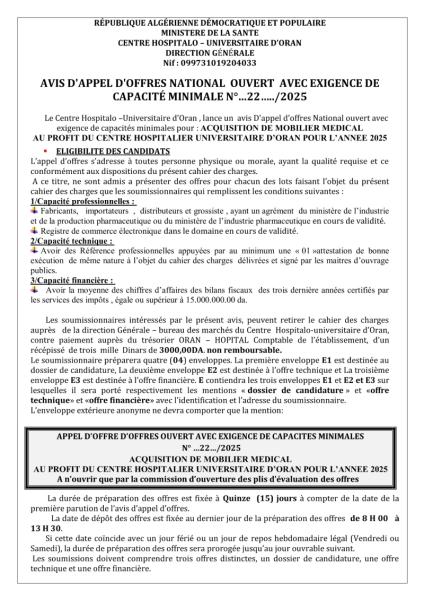 AVIS D'APPEL D'OFFRES NATIONAL OUVERT AVEC EXIGENCE DE CAPACITE MINIMALES N°22/2025