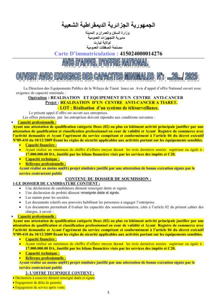 AVIS D'APPEL D'OFFRES NATIONAL OUVERT AVEC EXIGENCE DE CAPACITE MINIMALES N° 28 / 2025