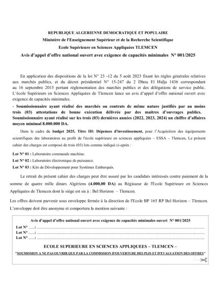 AVIS D'APPEL D'OFFRES NATIONAL OUVERT AVEC EXIGENCE DE CAPACITE MINIMALES N° 001 / 2025