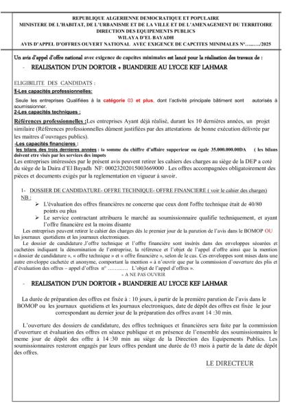 AVIS D'APPEL D'OFFRES OUVERT NATIONAL AVEC EXIGENCE DE CAPACITE MINIMALES N° ...../ 2025