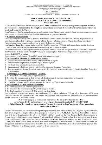 AVIS D'APPEL D'OFFRES NATIONAL OUVERT AVEC EXIGENCE DE CAPACITE MINIMALES N° 21/UIKT/ 2025