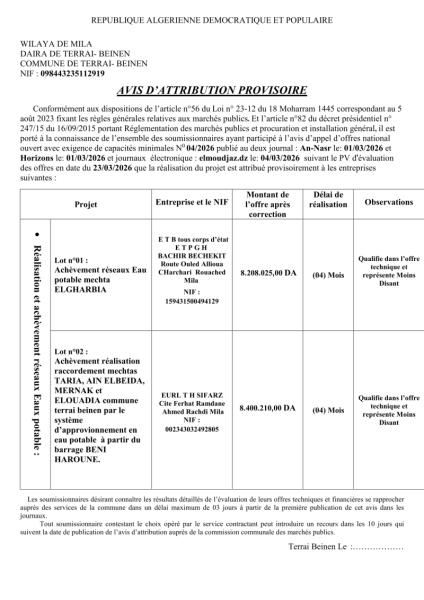 AVIS D’ATTRIBUTION PROVISOIRE