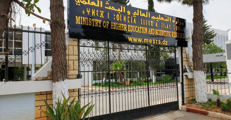 فتح منصة رقمية لإيداع طلبات منحة الطالب