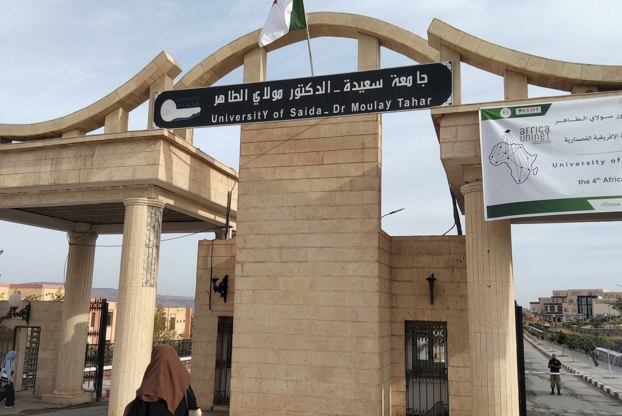 سعيدة تحتضن الجمعية العامة الرابعة لشبكة Africa-UniNet