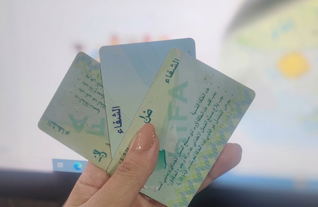 كناس تتيح تجديد بطاقة الشفاء إلكترونيًا للمتضررين من الحرائق