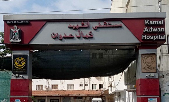 ظروف مروعة بمستشفى كمال عدوان شمال غزة