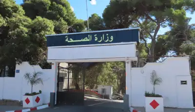 وزارة الصحة تطلق منصة رقمية لإحصاء خريجي مدارس التكوين شبه الطبي