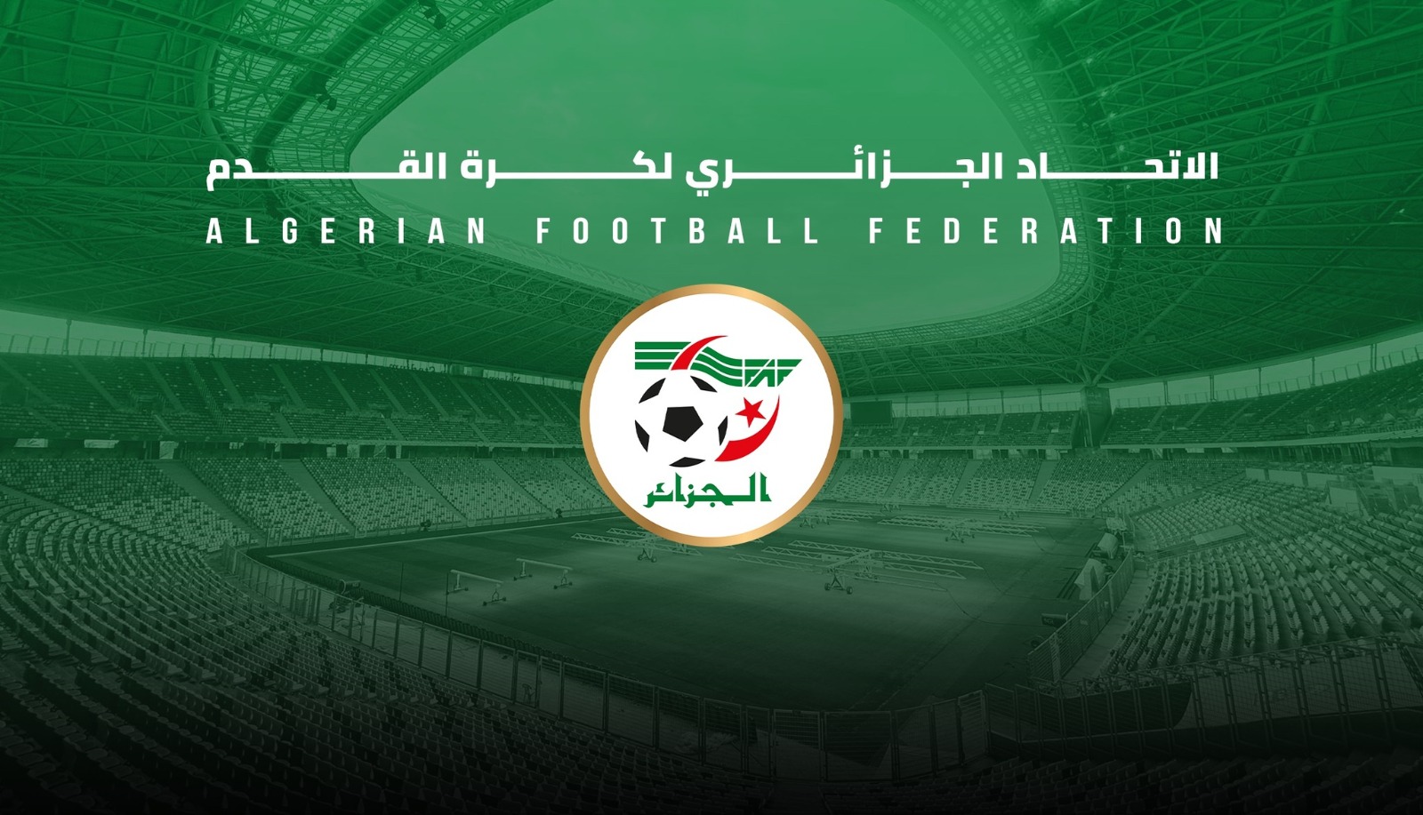 الاتحاد الجزائري لكرة القدم يرفع شكوى رسمية لدى “الكاف” و”الفيفا”