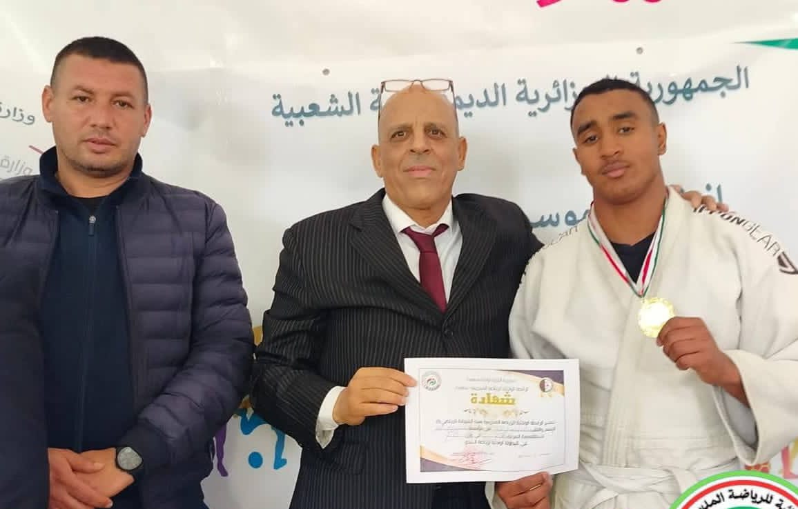 أشبال نادي الجيدو بسعيدة يحققون إنجازًا تاريخيًا في البطولة المدرسية