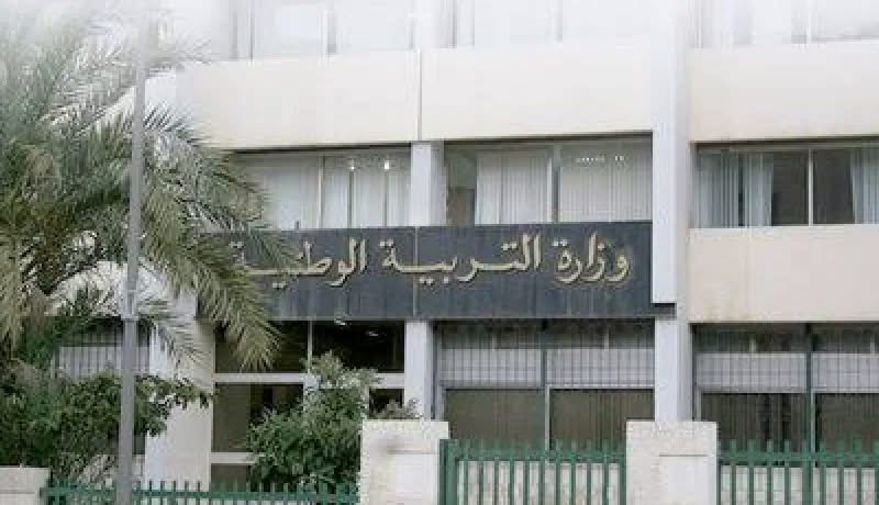 تعديلات جديدة تمس الحجم الساعي ومعاملات المواد في الثانوي